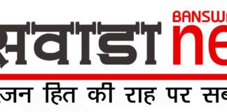 विश्व हिंदू परिषद बांसवाड़ा की दुर्गा वाहिनी व मातृशक्ति की बहनों द्वारा सफला एकादशी के दिन मदारेशवर गौशाला मैं स्थित वटकेशवर महादेव की पूजा अर्चना एवं भजन कीर्तन किए logo long e1676296179151
