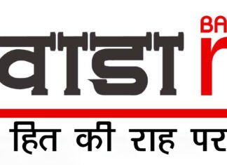 विश्व हिंदू परिषद बांसवाड़ा की दुर्गा वाहिनी व मातृशक्ति की बहनों द्वारा सफला एकादशी के दिन मदारेशवर गौशाला मैं स्थित वटकेशवर महादेव की पूजा अर्चना एवं भजन कीर्तन किए logo long e1676296179151