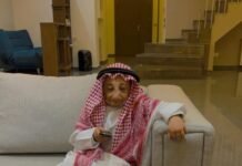 सऊदी अरब के छोटे शेख का हुआ निधन। yazan alasmar 2 e1667570593390