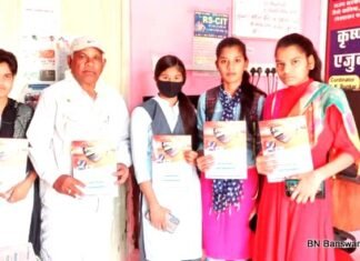 महिला एक बाल विकास विभाग द्वारा संचालित महिला शिक्षा और कौशल प्रशिक्षण कार्यक्रम के तहत बालिकाओं को निशुल्क RS -CIT का प्रशिक्षण दिया जायेगा 1 bunkar emitra