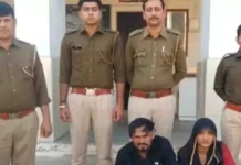 शादी समारोह से पकड़ाया हिस्ट्रीशीटर जोड़ा पुलिस ने किया गिरफ्तार। 2579987 untitled 32 copy