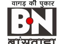 कारगर और असरकारक स्वास्थ्य का अधिकार कानून बनाये और इसी सत्र में पारित करवाए सरकार । WhatsApp Image 2023 02 24 at 5.15.33 PM
