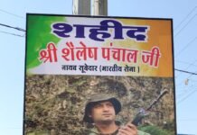 वागड़ का लाल शहीद फौजी शैलेष पंचाल का पार्थिव देह तिरंगें में लिपटा हुआ बांसवाड़ा में पहुंचा । WhatsApp Image 2023 02 26 at 12.23.20 PM