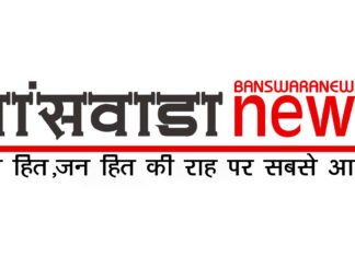 व्यवसायिक एवं शैक्षिक ऋण के लिएअल्पसंख्यक विभाग में आवेदन की अंतिम तिथि 20 फरवरी logo