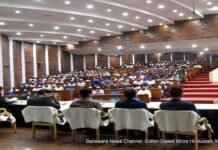 ग्राम विकास अधिकारियों को प्रशिक्षण देने के लिए मास्टर ट्रेनर्स का प्रशिक्षण शुरू दिनांक 13 मार्च से -16 मार्च 2023 तक चलेगा यह केम्प। WhatsApp Image 2023 03 13 at 6.35.23 PM 1