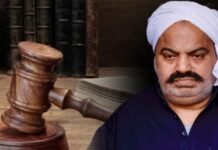 माफिया अतीक अहमद को उम्रकैद की सजा, MP/MLA कोर्ट ने सुनाया फैसला। image 13 16 780x470 1