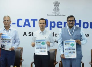 राजीव गांधी सेंटर ऑफ एडवांस्ड टेक्नोलॉजी (आर-कैट) में ओपन हाउस स्टेकहोल्डर्स डायलॉग का आयोजन, 1 rajiv gandhi dailog scaled