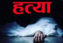 महिला की हत्या कर शव को छिपाया 3 को किया गिरफ्तार। 2720220 untitled 53 copy