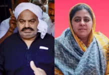 अतीक अहमद के वित्तीय साम्राज्य का प्रबंधन कर रही शाइस्ता, लगातार चल रही है फरार। 2813595 untitled 17 copy