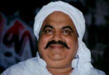 अतीक अहमद का बड़ा बयान कहा- माफियागिरी खत्म हुई, मिट्टी में तो मिल गए और क्या करेंगे। Atiq Ahmed