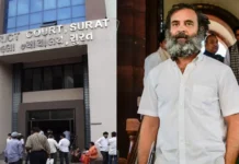 सूरत की कोर्ट से राहुल गांधी को मिली जमानत, 13 अप्रैल को होगी अगली सुनवाई। Surat court Rahul Gandhi judgement