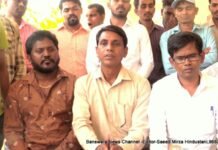 आदिवासी आरक्षण मंच जिला संघर्ष समिति बांसवाड़ा ने प्रेस कॉन्फ्रेंस। WhatsApp Image 2023 04 03 at 5.33.50 PM