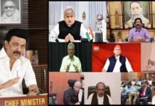 ऑल इंडिया फेडरेशन फॉर सोशल जस्टिस का पहला राष्ट्रीय अधिवेशन दिल्ली के महाराष्ट्र सदन में आयोजित किया गया। WhatsApp Image 2023 04 06 at 5.06.29 PM