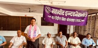 महावीर इंटरनेशनल नवीन कार्यकारिणी का गठन। WhatsApp Image 2023 04 09 at 12.10.46