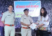 राजस्थान पुलिस दिवस के अवसर पर जिला पुलिस बांसवाड़ा द्वारा विभिन्न कार्यक्रमों का आयोजन किया गया, WhatsApp Image 2023 04 16 at 8.55.19 PM