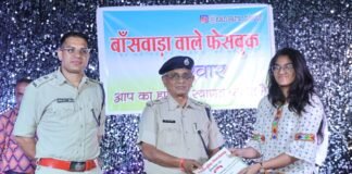 राजस्थान पुलिस दिवस के अवसर पर जिला पुलिस बांसवाड़ा द्वारा विभिन्न कार्यक्रमों का आयोजन किया गया, WhatsApp Image 2023 04 16 at 8.55.19 PM