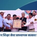 jpeg 1 rajasthan shiksha gehlot