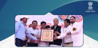 राजस्थान शिक्षा सेवा प्राध्यापक सत्कार समारोह jpeg 1 rajasthan shiksha gehlot