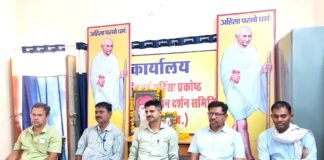 स्वतंत्रता सेनानी कस्तूरबा गांधी और महामना ज्योति राव फुले की जयंती मनाई jyoti basu nrs ptl 1