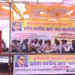 1 bn banswara news 2