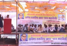 आर-पार महारैली में पहुंचे हजारों आदिवासी.जनसंख्या के अनुपात में और राज्य सेवाओं में मांगा पृथक आरक्षण.दलित व ओबीसी समाज ने भी आरक्षण मंच की मांगों को दिया समर्थन 1 bn banswara news 2