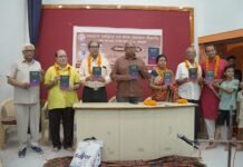 संगीत शिक्षा की पुस्तक भारतीय संगीत ज्ञान-शास्त्र का भव्य समारोह में हुआ लोकार्पण। IMG 20230526 WA0025