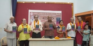 संगीत शिक्षा की पुस्तक भारतीय संगीत ज्ञान-शास्त्र का भव्य समारोह में हुआ लोकार्पण। IMG 20230526 WA0025