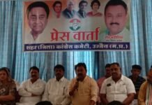 कांग्रेस कमेटी की नवीन कार्यकारिणी एवं उज्जैन उत्तर ब्लॉक अध्यक्षों की सूची जारी। IMG 20230527 064233