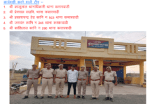 अवैध देसी कट्टे के साथ युवक को किया गिरफ्तार बांसवाड़ा जिला टीम थाना कसारवाडी ने Screenshot 56