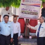शीतल जल प्याऊ का शुभारंभ महावीर इंटरनेशनल शाखा नोगामा द्वारा किया गया। WhatsApp Image 2023 05 04 at 11.35.29 AM