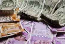 फ्रॉड कर 15 दिनों में 1 अरब रुपये वसूले, पुलिस ने किया गिरोह का भंडाफोड। 2990527 untitled 7 copy