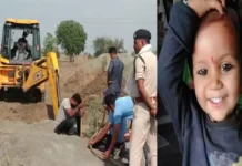बोरवेल में गिरी ढाई साल की बच्ची बचाने में जुटी सेना। 2996006 untitled 66 copy