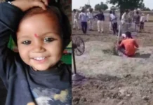 52 घंटे बोरवेल में जंग, अस्पताल में उखड़ीं सृष्टि की सांसे। 2999069 untitled 1 copy