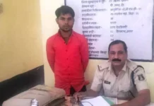 14 साल की किशोरी से रेप, बड़ी बहन की शिकायत पर आरोपी को किया गिरफ्तार। 3007468 untitled 102 copy