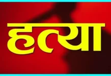 नाबालिग लड़की को पिता और भाई ने गला दबाकर मार डाला। 3033787 untitled 88 copy