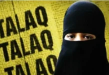 लखनऊ में सगी बहनों को शौहर ने दिया तीन तलाक निकल घर से बाहर। 73a404ec 8088 4585 a36c ada71b18