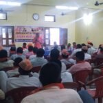 सज्जनगढ़ उपखंड के डूंगरा छोटा मंडल मे कुशलगढ़ विधानसभा संयुक्त मोर्चा सम्मेलन संपन्न। 852ee95a 7dd6 4d4d 9d89 e5c5fd8a152a