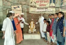 कबीर जयंती मनाई WhatsApp Image 2023 06 04 at 6.12.43 PM