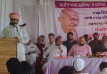 युवा पीढ़ी महात्मा गांधी के विचारों को आत्मसात करे cd948fbf 05f3 44ab abd0 cfecab75c152