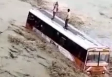 बाढ़ के पानी में फंसी रोडवेज बस- जिंदगी मौत से जूझे 50 यात्री, 1750051 f3c5010b f120 4d3e a17a 16c6f8c5d546