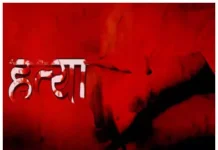 प्रेमिका के भाई ने युवक को मार कर शव को बोरे में डालकर नदी के किनारे दबाया। 3104883 untitled 68 copy