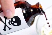 मां ने 2 बच्चों को दिया जहर, बेटी की हुई मौत। 3116643 untitled 5 copy