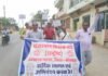 राजस्थान शिक्षक संघ राष्ट्रीय शिक्षकों एवं शिक्षार्थियों की 11 सूत्री मांगों को लेकर निकली रैली। 47fed9f7 24dc 428e b348 30fee849d063