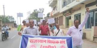 राजस्थान शिक्षक संघ राष्ट्रीय शिक्षकों एवं शिक्षार्थियों की 11 सूत्री मांगों को लेकर निकली रैली। 47fed9f7 24dc 428e b348 30fee849d063