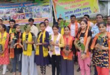 अंतरराष्ट्रीय महावीर इंटरनेशनल का 48 स्थापना दिवस मनाया गया। 5a829650 0975 425a 8dd5 6338742a2178