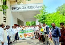 भारतीय ट्रायबल पार्टी , भारतीय ट्रायबल टाइगर सेना , भील प्रदेश विद्यार्थी मोर्चा, राष्ट्रीय आदिवासी एकता परिषद एवं विभिन्न संगठनों के द्वारा विधि आयोग नई दिल्ली के नाम ज्ञापन दिया गया , 5c988f67 d9d4 408e 96af 34b1c87fdfad