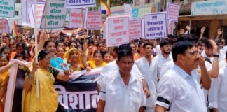 सर्व समाज मुनि की हत्या के विरोध में विशाल रैली निकाली , 6f4bfca9 75f8 48a3 8d4c 96f8a308d0ea