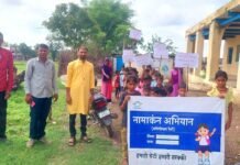 रैली निकालकर बच्चों को स्कूल भेजने का दिया संदेश गांव लूनावाड़ा में किया रैली का आगाज , 78bb2238 f82f 4118 bbbf d8452c1353de