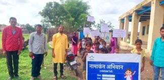 रैली निकालकर बच्चों को स्कूल भेजने का दिया संदेश गांव लूनावाड़ा में किया रैली का आगाज , 78bb2238 f82f 4118 bbbf d8452c1353de