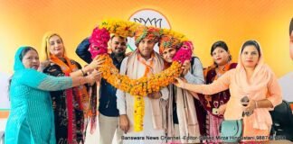 भाजपा प्रदेश मुख्यालय पर भाजपा अल्पसंख्यक मोर्चा की हुई बैठक। b34fe7a4 fad6 45cb a0b9 279213410664